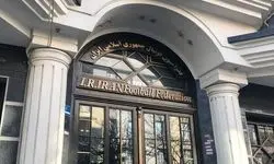 ایران از شرکت در مراسم قرعه‌کشی جام جهانی جاماند