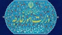 ابلاغ اعتراض ایران به هلند به خاطر قاچاق اقلام ممنوعه به ایران