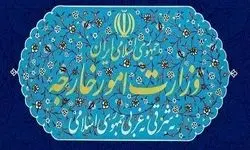 ابلاغ اعتراض ایران به هلند به خاطر قاچاق اقلام ممنوعه به ایران