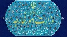 ابلاغ اعتراض ایران به هلند به خاطر قاچاق اقلام ممنوعه به ایران