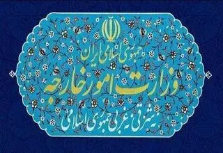 ابلاغ اعتراض ایران به هلند به خاطر قاچاق اقلام ممنوعه به ایران