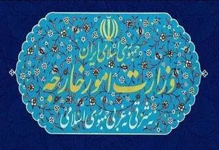 ابلاغ اعتراض ایران به هلند به خاطر قاچاق اقلام ممنوعه به ایران