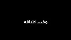 بررسی عملکرد سرخابی‌ها در بازار نقل‌وانتقالات 