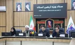 وزیر ارتباطات: ظرفیت ارتباطی زائران اربعین دو برابر شد