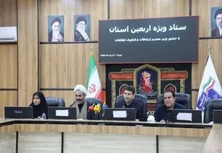 وزیر ارتباطات: ظرفیت ارتباطی زائران اربعین دو برابر شد