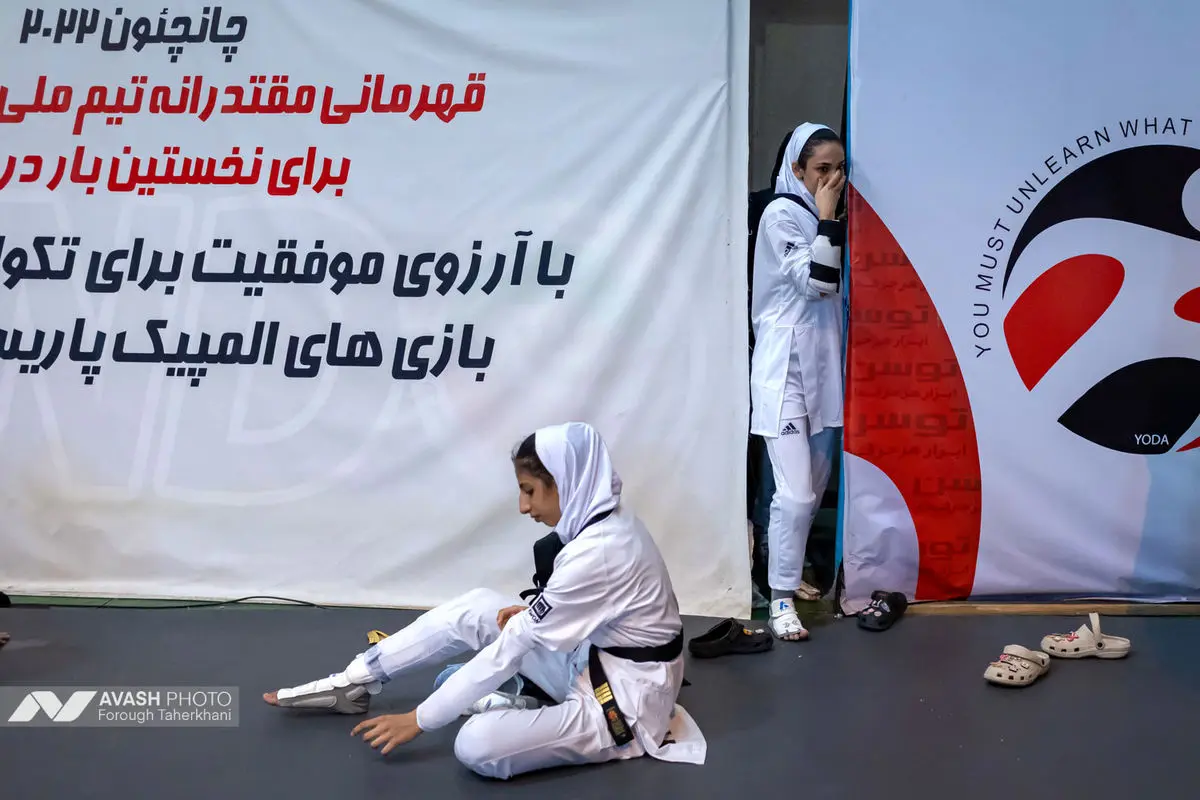رقابت های انتخابی تیم ملی بانوان