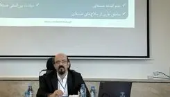 اندیشکده رصد هسته‌ای در آینده نزدیک فعالیتش را رسما آغاز می‌کند