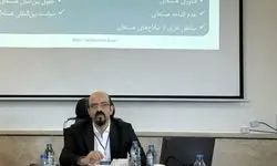 اندیشکده رصد هسته‌ای در آینده نزدیک فعالیتش را رسما آغاز می‌کند