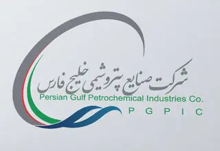 مجمع عمومی عادی بطور فوق العاده فارس به حد نصاب نرسید