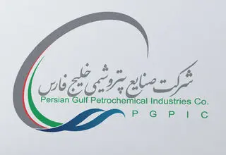 مجمع عمومی عادی بطور فوق العاده فارس به حد نصاب نرسید