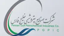 مجمع عمومی عادی بطور فوق العاده فارس به حد نصاب نرسید