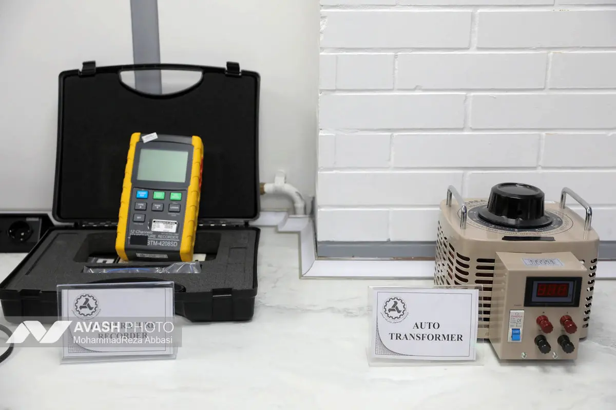 آئین رونمایی از آزمایشگاه ایمنی الکتریکال و پرتویی