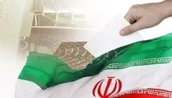 نتیجه استعلام مدارک متقاضیان داوطلبی انتخابات میان‌دوره‌ای مجلس اعلام شد