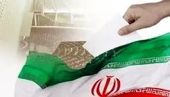 نتیجه استعلام مدارک متقاضیان داوطلبی انتخابات میان‌دوره‌ای مجلس اعلام شد