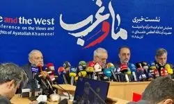 همایش ما و غرب در آراء و اندیشه‌های حضرت آیت الله العظمی خامنه‌ای برگزار می‌شود