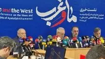 همایش ما و غرب در آراء و اندیشه‌های حضرت آیت الله العظمی خامنه‌ای برگزار می‌شود