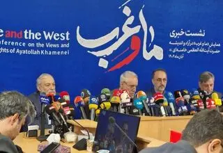 همایش ما و غرب در آراء و اندیشه‌های حضرت آیت الله العظمی خامنه‌ای برگزار می‌شود