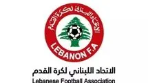 تعویق همه مسابقات فوتبال لبنان تا اطلاع ثانوی