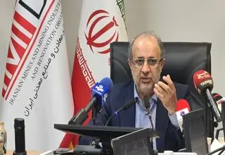 ضرورت جذب سرمایه‌گذاری بخش خصوصی در حوزه اکتشاف