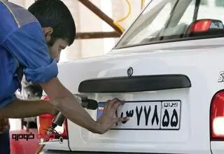 حبس از شش ماه تا یک سال، جزای دستکاری پلاک خودرو