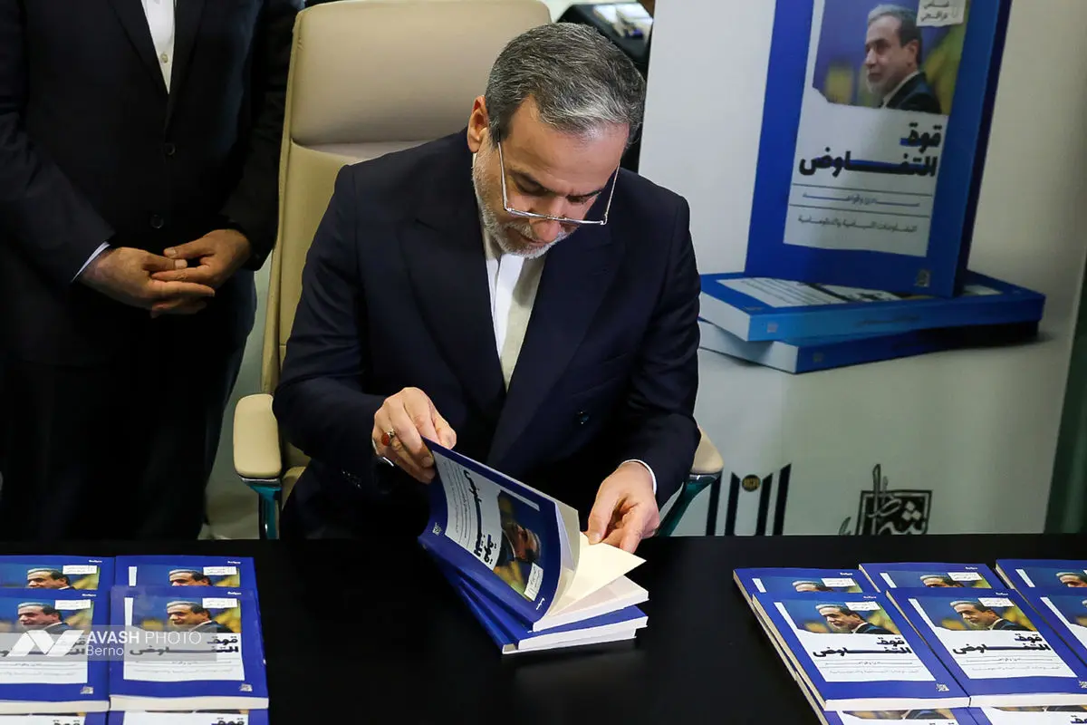 بازدید وزرای خارجه ایران و عمان از نمایشگاه بین المللی کتاب مسقط