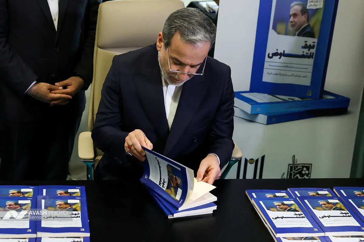 بازدید وزرای خارجه ایران و عمان از نمایشگاه بین المللی کتاب مسقط