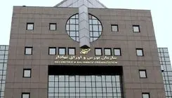 پیگیری تمدید تسهیلات و تعدیل نرخ هزینه تأمین مالی کارگزاری‌ها