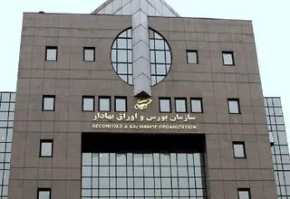 پیگیری تمدید تسهیلات و تعدیل نرخ هزینه تأمین مالی کارگزاری‌ها