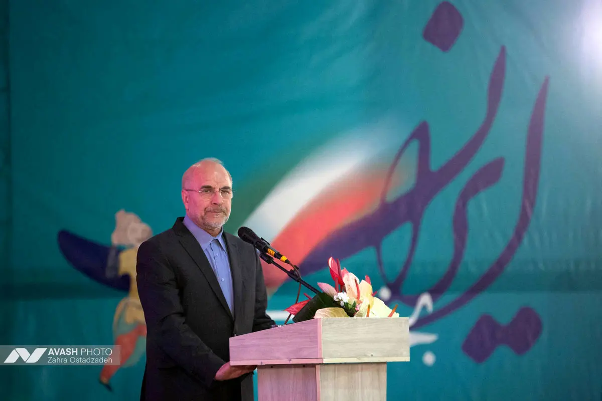 افتتاح سی‌وششمین نمایشگاه بین‌المللی کتاب تهران