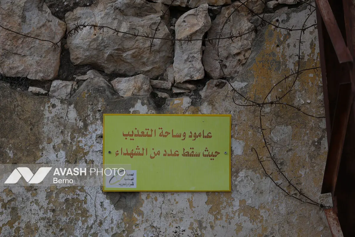 زندان خیام در جنوب لبنان