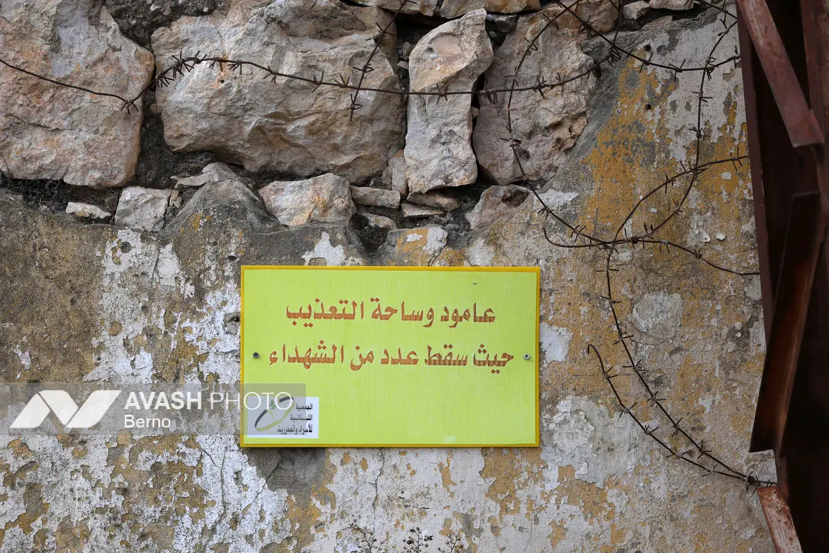 زندان خیام در جنوب لبنان