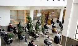 برگزاری آزمون تخصصی (استخدامی) دانشجوی مهارت‌آموز وزارت آموزش و پرورش