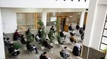 برگزاری آزمون تخصصی (استخدامی) دانشجوی مهارت‌آموز وزارت آموزش و پرورش