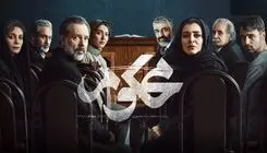 قاتل سریال «محکوم» لو رفت