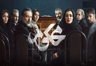 قاتل سریال «محکوم» لو رفت