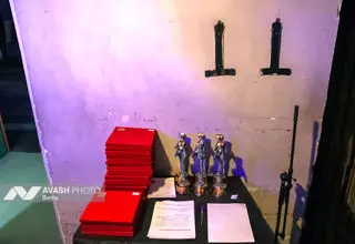  آیین پایانی جشنواره تئاتر فجر