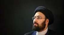 سیدعلی خمینی: باید بادقت به سخنان ولی‌فقیه گوش فرا دهیم