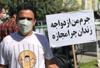 مهریه «عندالمطالبه» در مقابل زندگی «عندالاستطاعه»