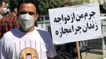 مهریه «عندالمطالبه» در مقابل زندگی «عندالاستطاعه»