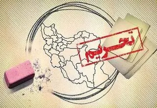 روز دی و آخرین حربه