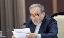 وزیر امور خارجه خطاب به همسایگان: زمان آن فرا رسیده است که به خود متکی باشیم