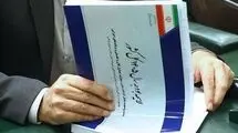 اولین جلسه بررسی بودجه ۱۴۰۵