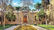 اولین خانه حمام‌دار تهران کجا بود؟