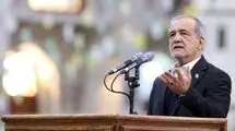 پزشکیان: وقتی عموم ناراضی باشند، رضایت خواص به درد نمی‌خورد