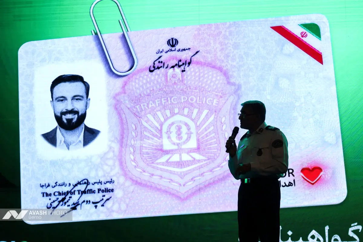 جشن نفس ۱۴۰۴