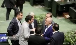 صحن علنی مجلس - ۲۰ آبان