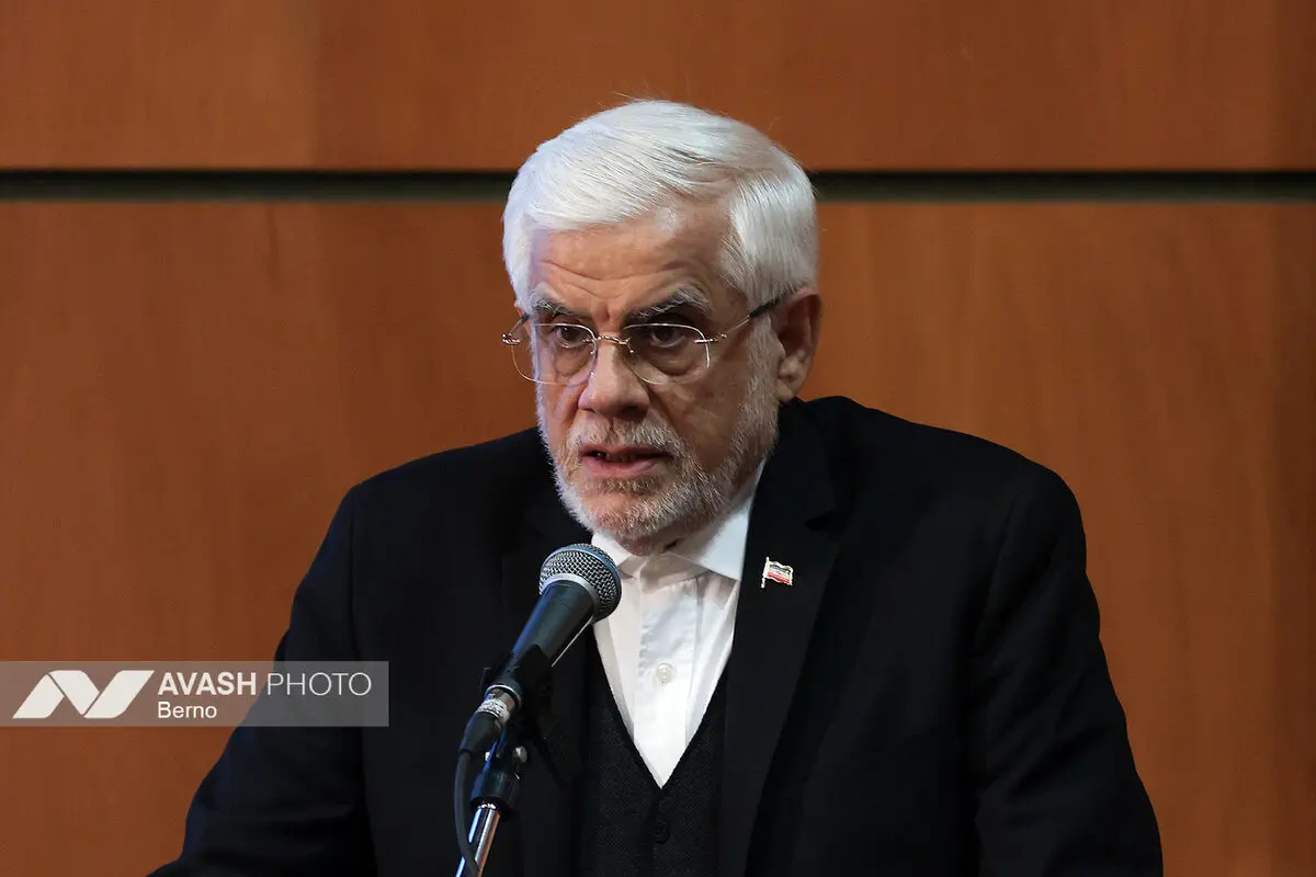 همایش روز جهانی تالاب‌ها