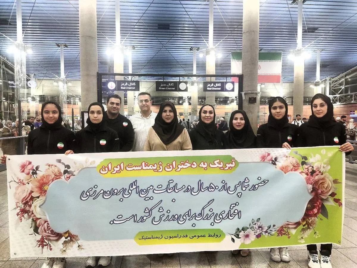 دختران ژیمناست با یک عنوان هفتمی به ایران برگشتند
