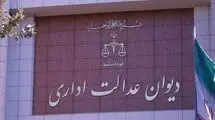 توضیحات دیوان عدالت اداری در مورد حکم پرونده بهداشت‌کاران دهان و دندان