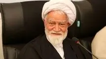 وزیر فرهنگ درگذشت آیت‌الله غلامعلی نعیم‌آبادی را تسلیت گفت